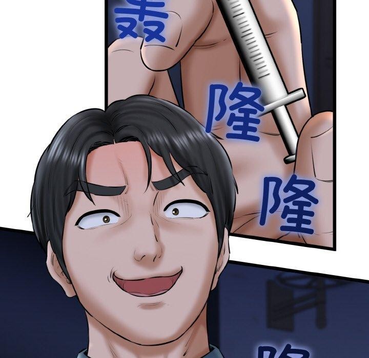 我的拉拉队宝贝第40話