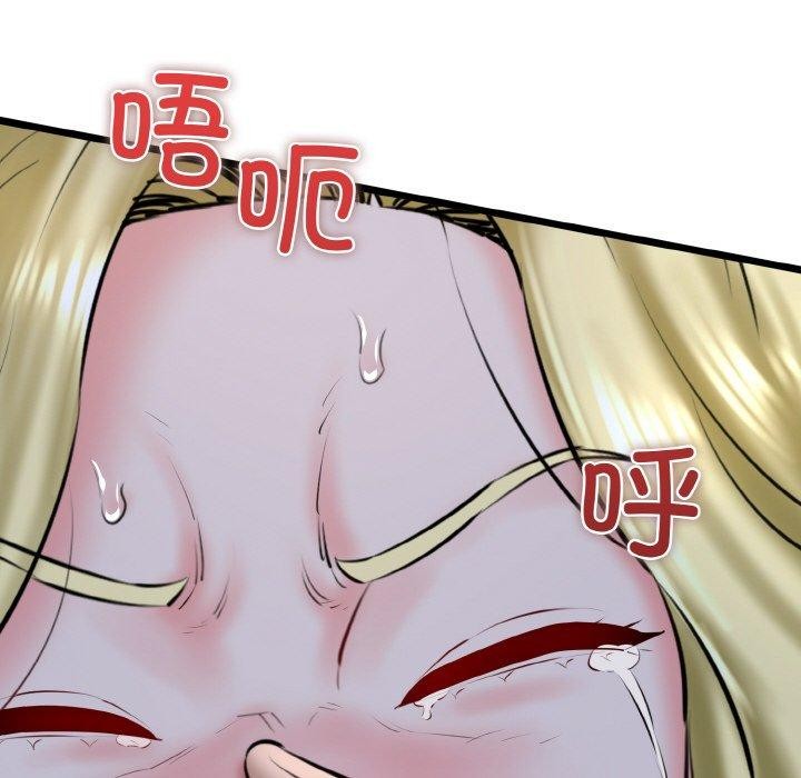 我的拉拉队宝贝第40話