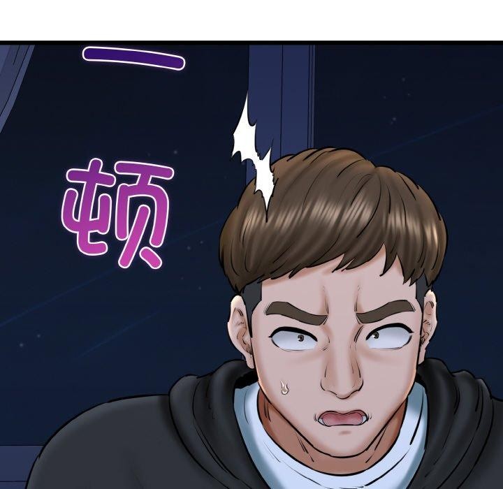 我的拉拉队宝贝第40話