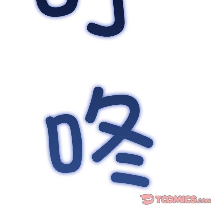 我的拉拉队宝贝第40話