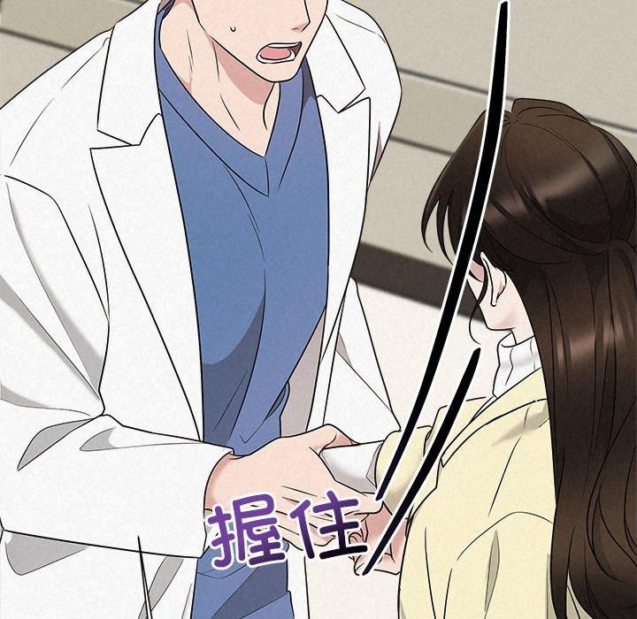 被吞噬的夜第36話