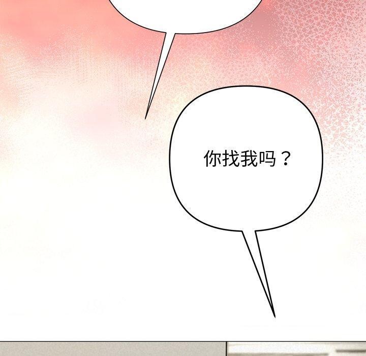 被吞噬的夜第36話