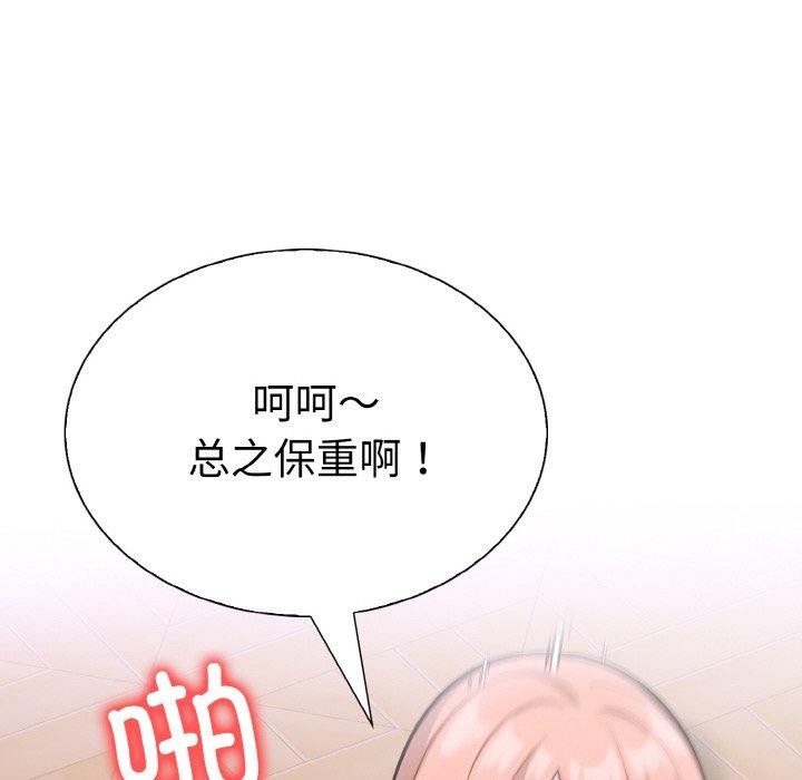 走不出的房间：第二季第39話