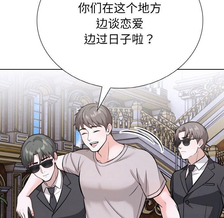 走不出的房间：第二季第39話