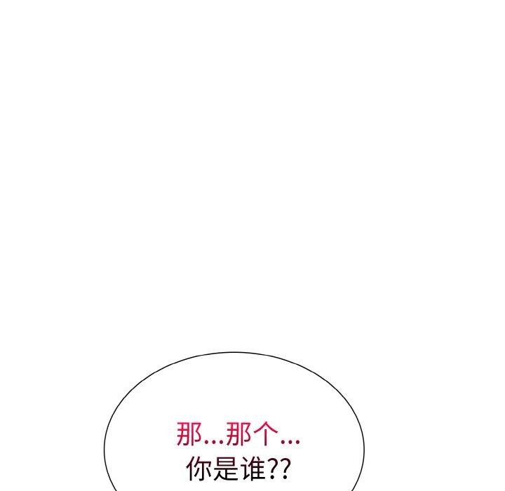 走不出的房间：第二季第39話