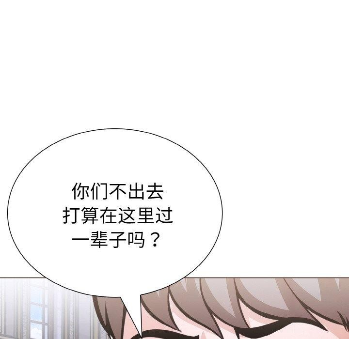 走不出的房间:第二季第39話