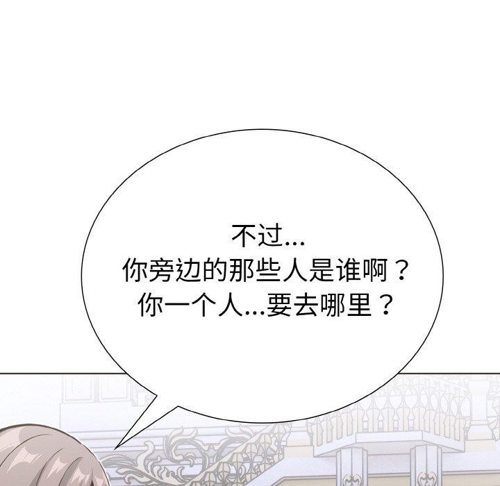 走不出的房间：第二季第39話