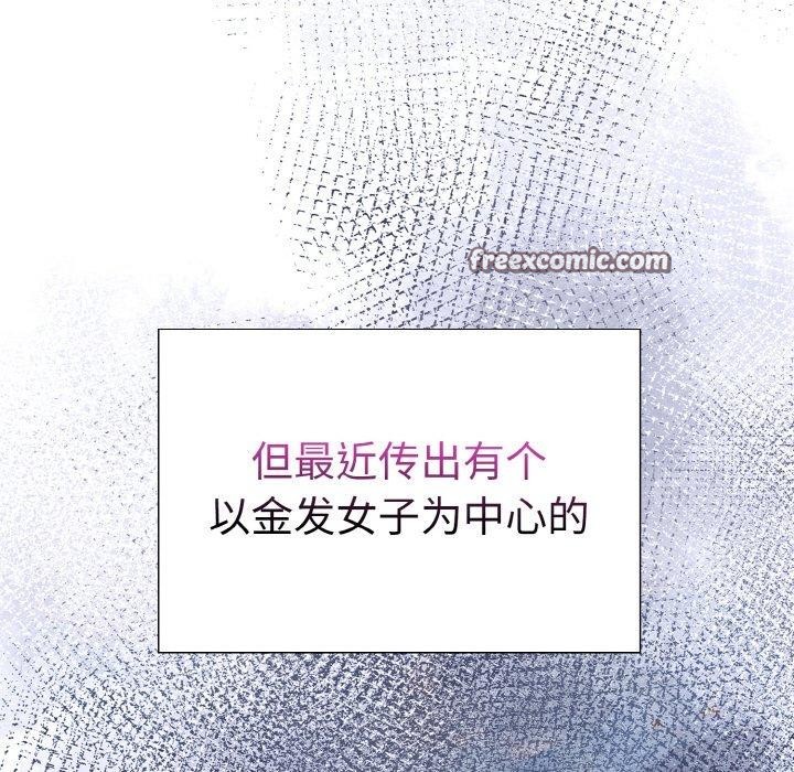 走不出的房间：第二季第39話