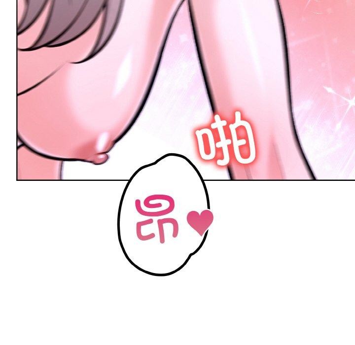 走不出的房间：第二季第39話