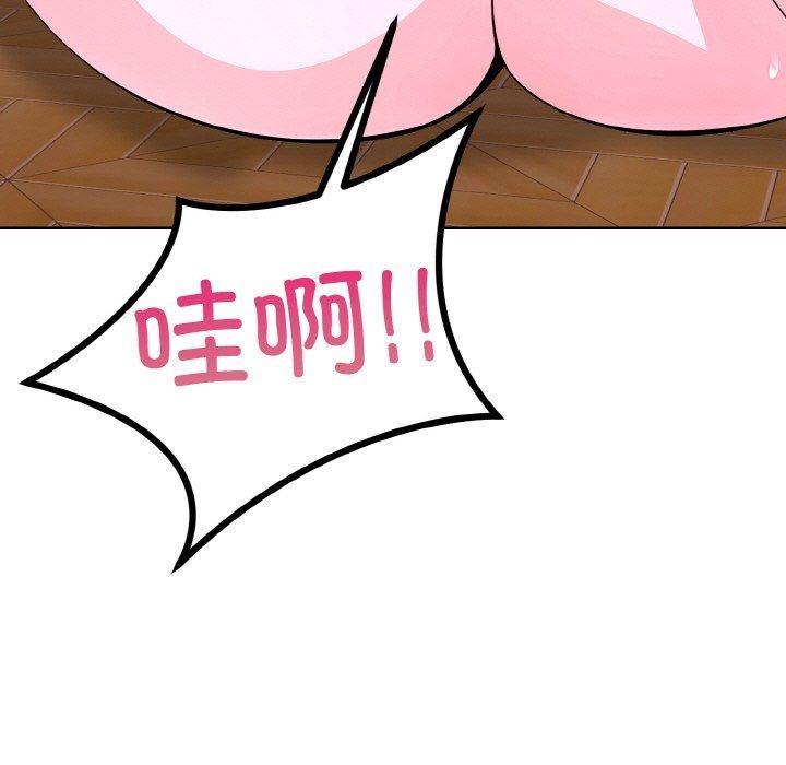 走不出的房间:第二季第39話