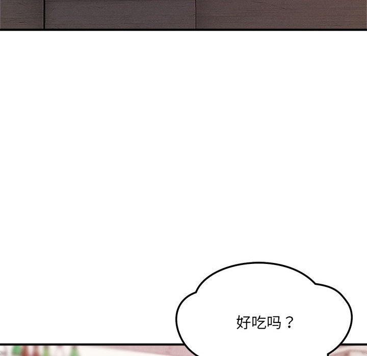 恋人未满第48話