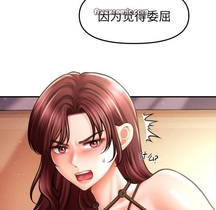 会长家的小儿子第15話