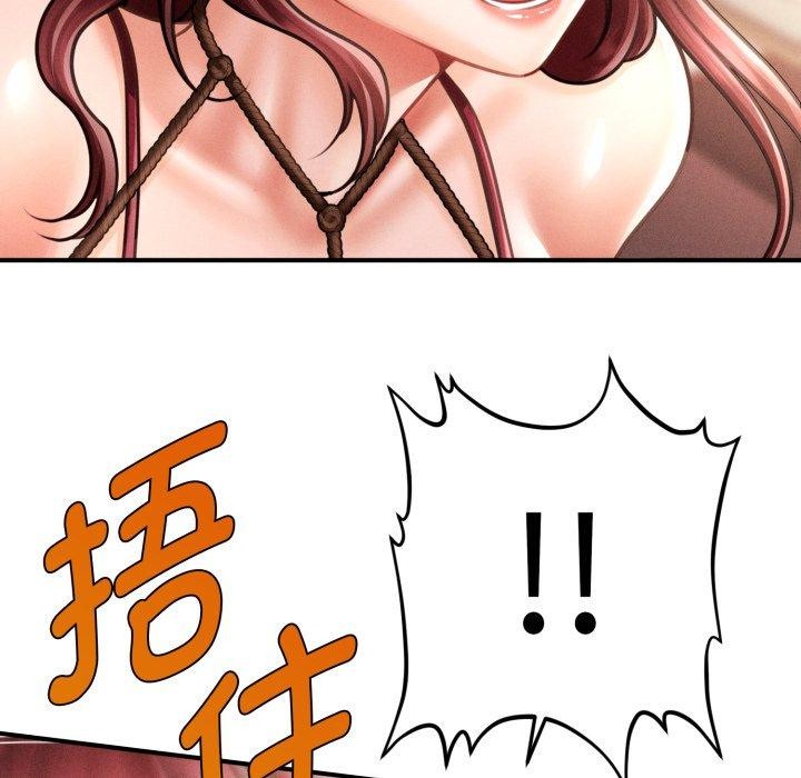 会长家的小儿子第15話