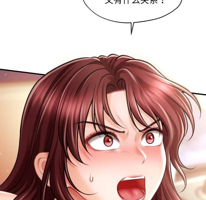 会长家的小儿子第15話