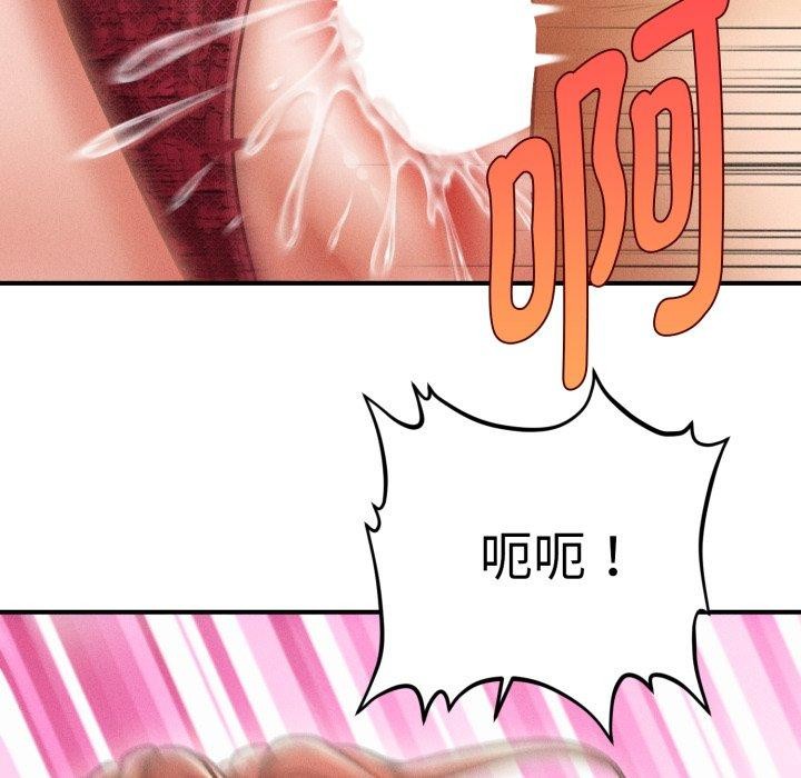 会长家的小儿子第15話