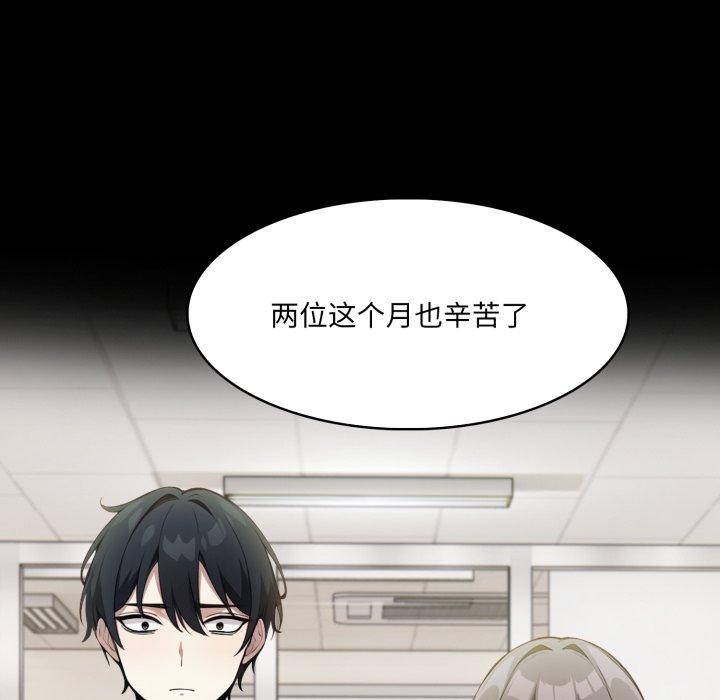 异世界骑士团长第18話