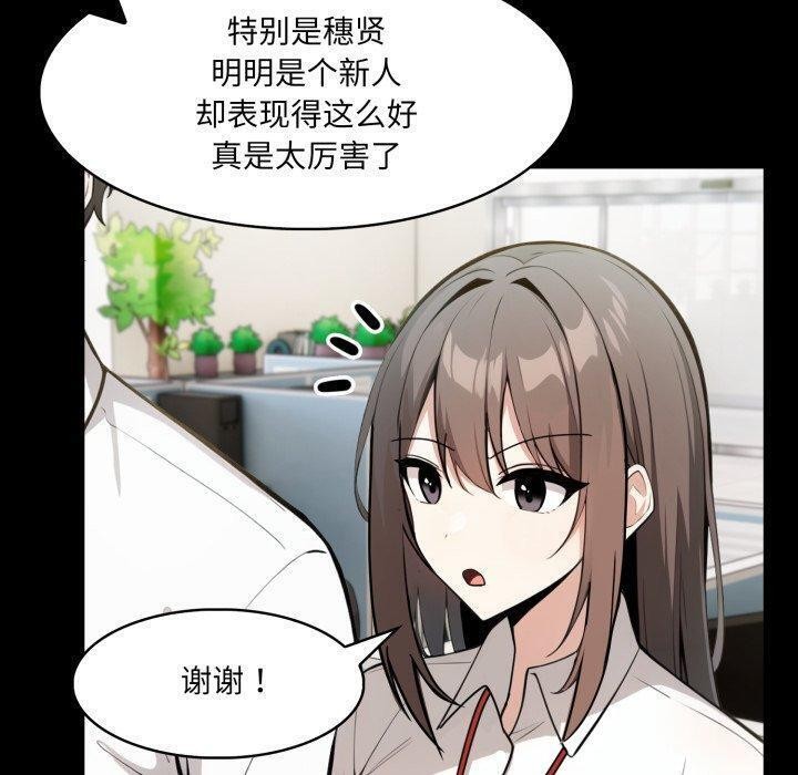 异世界骑士团长第18話