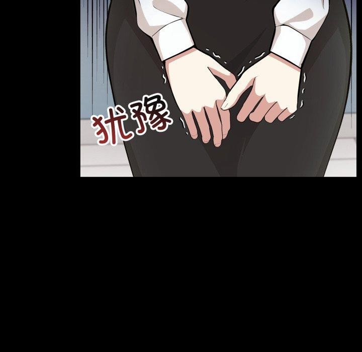 异世界骑士团长第18話