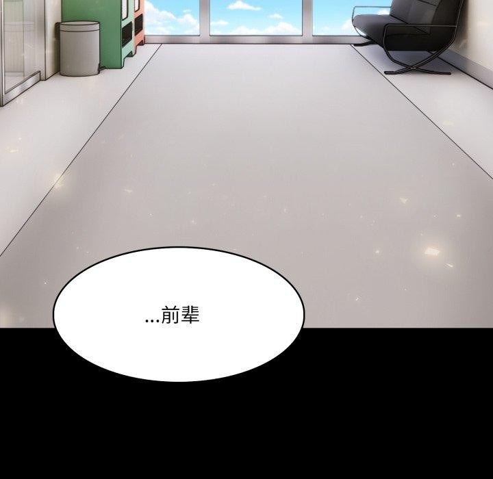 异世界骑士团长第18話