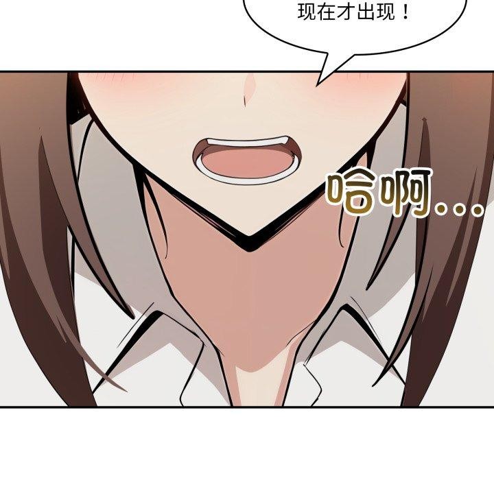 异世界骑士团长第18話