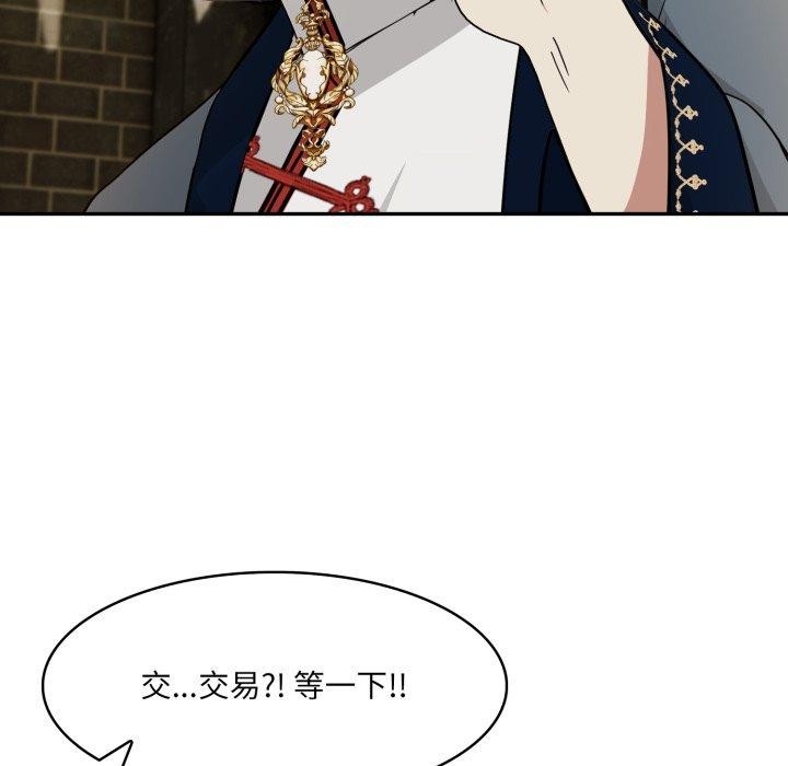 异世界骑士团长第18話