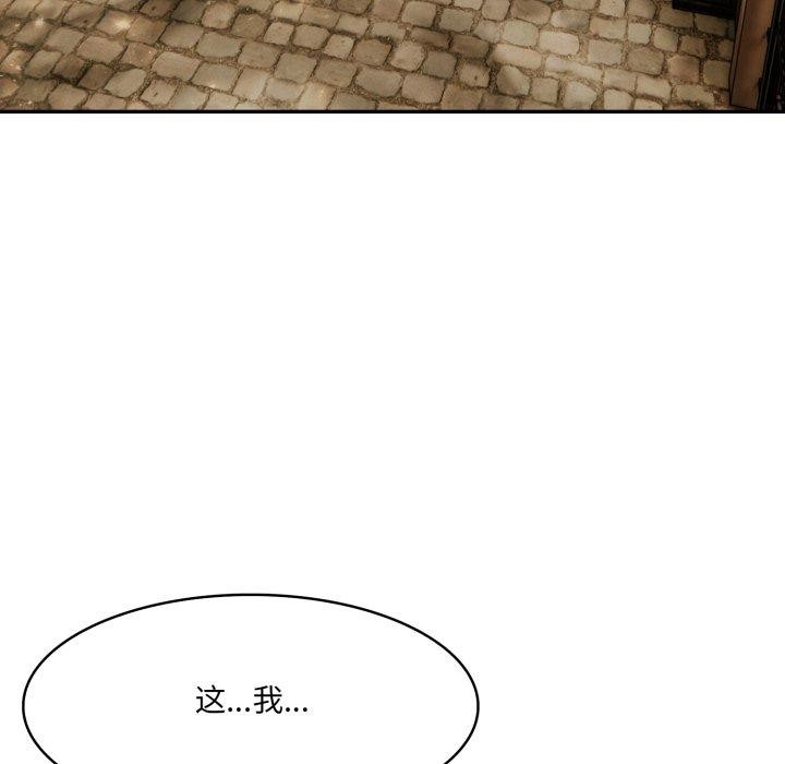 异世界骑士团长第18話