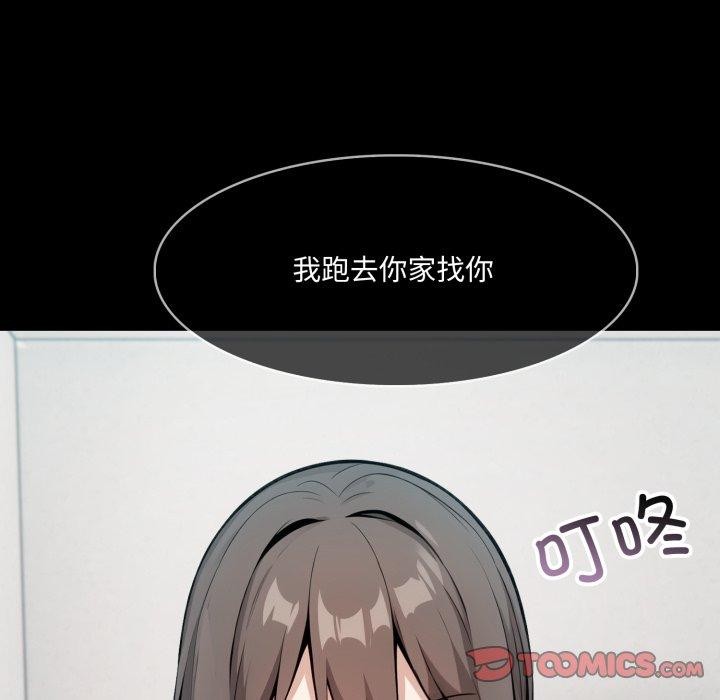 异世界骑士团长第18話