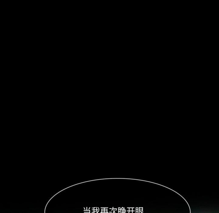 异世界骑士团长第18話