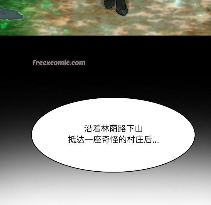 异世界骑士团长第18話