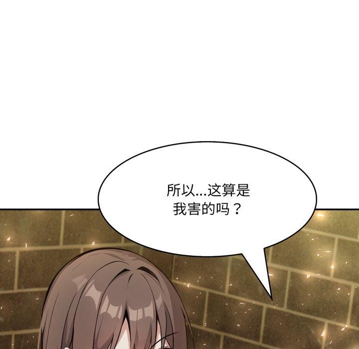 异世界骑士团长第18話