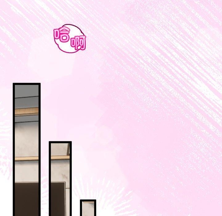 与初恋的以外同居第16話