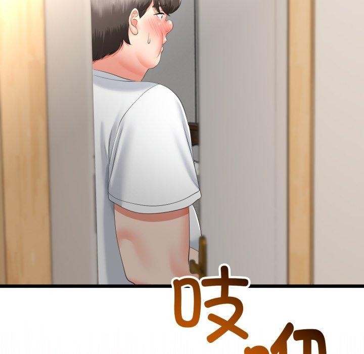 与初恋的以外同居第16話