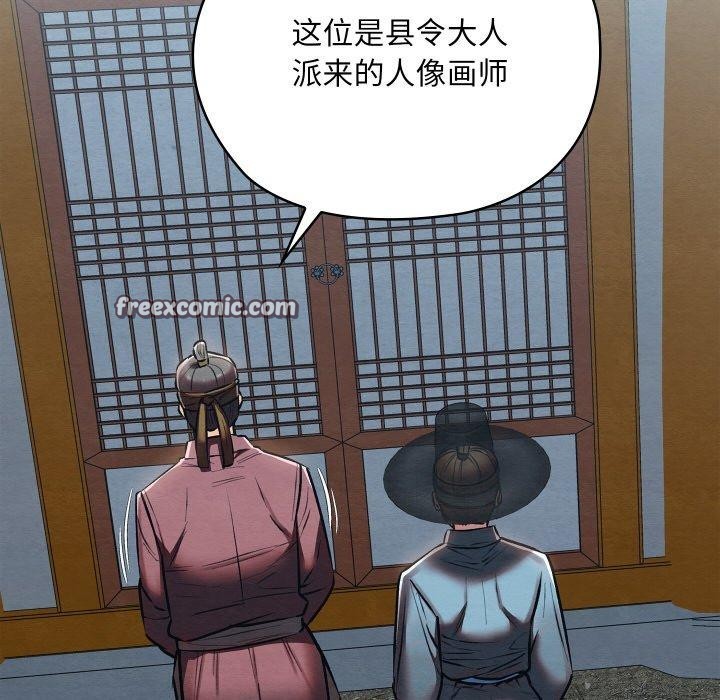 亲密宝鉴第20話