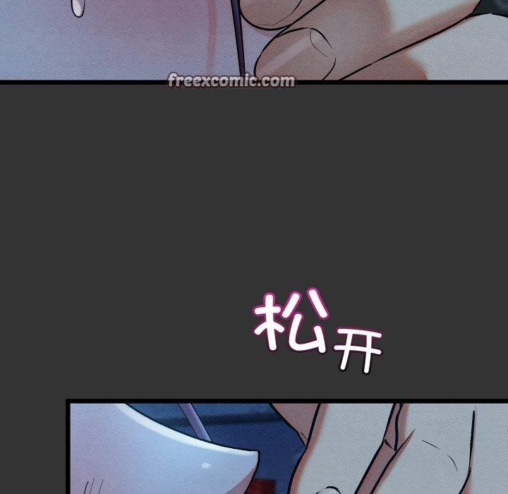 亲密宝鉴第20話