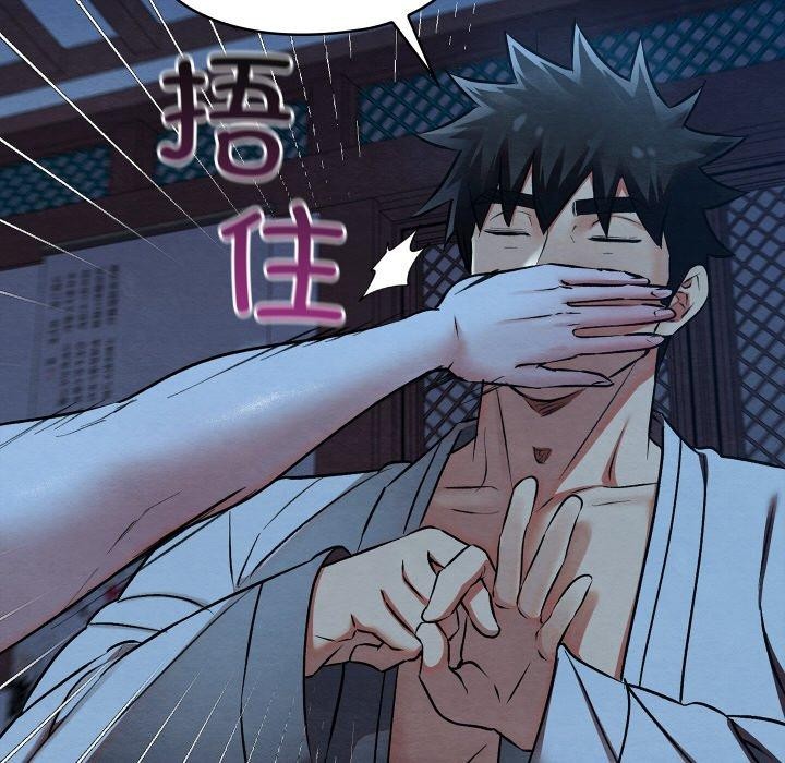 亲密宝鉴第20話