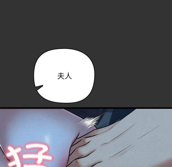 亲密宝鉴第20話