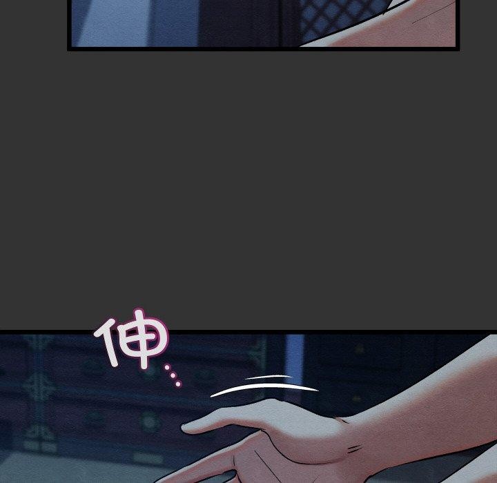 亲密宝鉴第20話