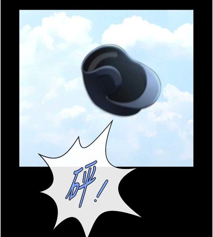 炸裂吧!巨棒第80話-大根的留給我…