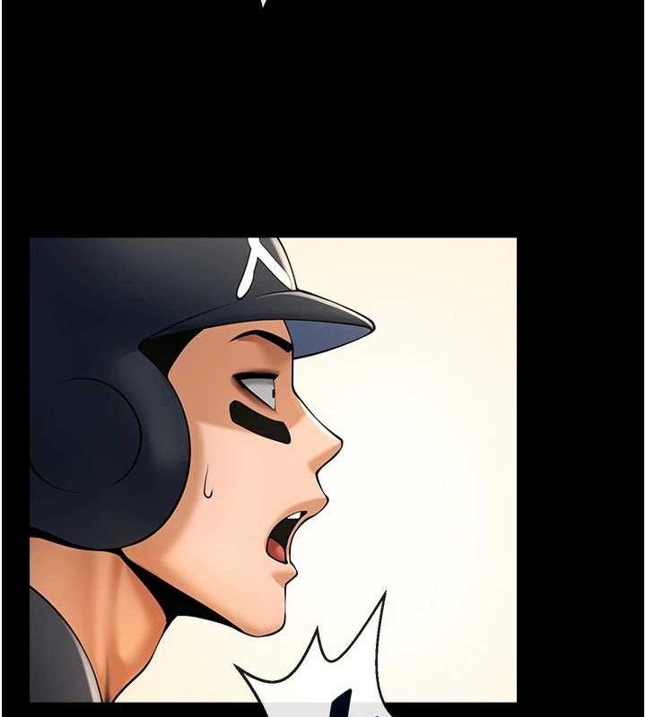 炸裂吧!巨棒第80話-大根的留給我…