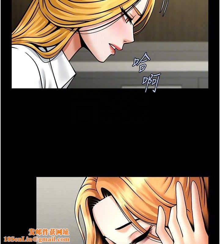 炸裂吧!巨棒第80話-大根的留給我…