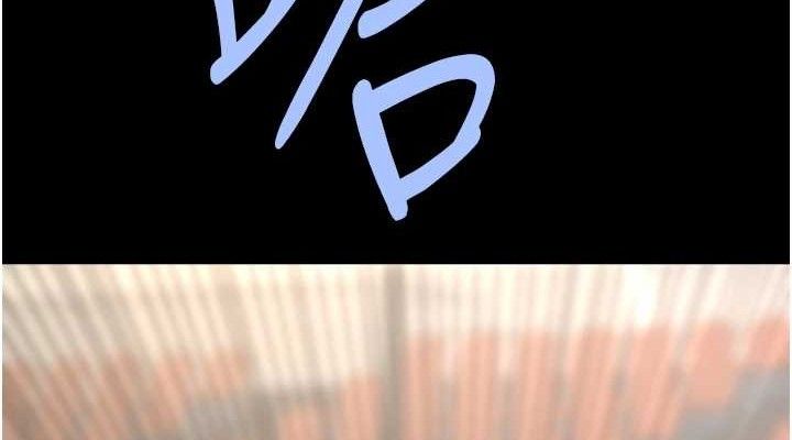 炸裂吧!巨棒第80話-大根的留給我…