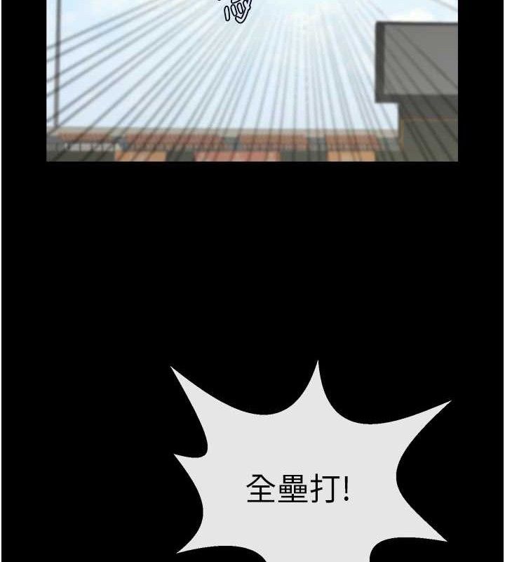 炸裂吧!巨棒第80話-大根的留給我…