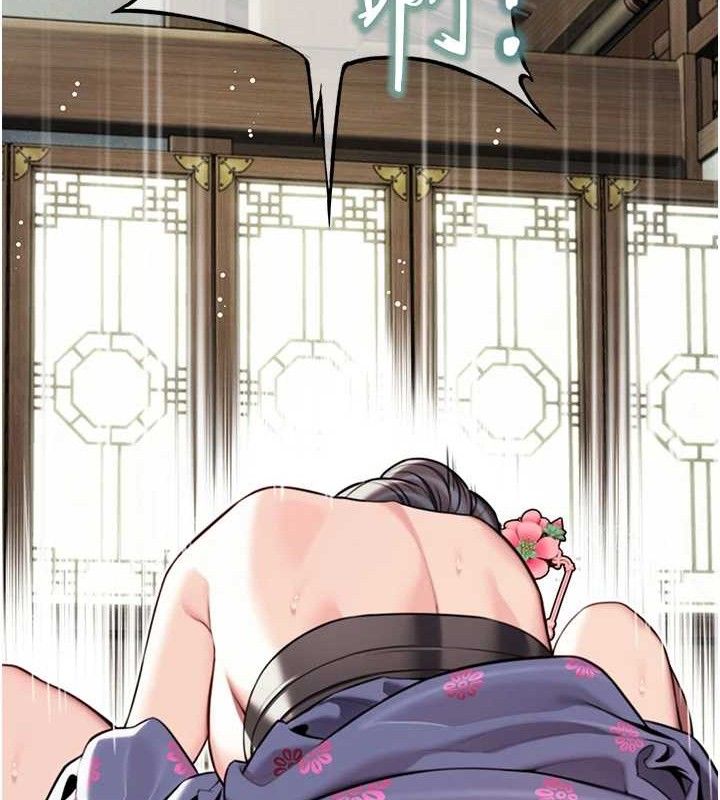 命运:贞洁慾女第40話-到手淫會斬女牌