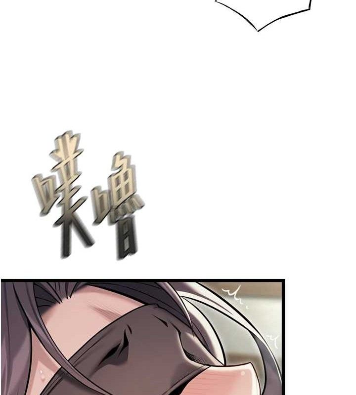 命运:贞洁慾女第40話-到手淫會斬女牌