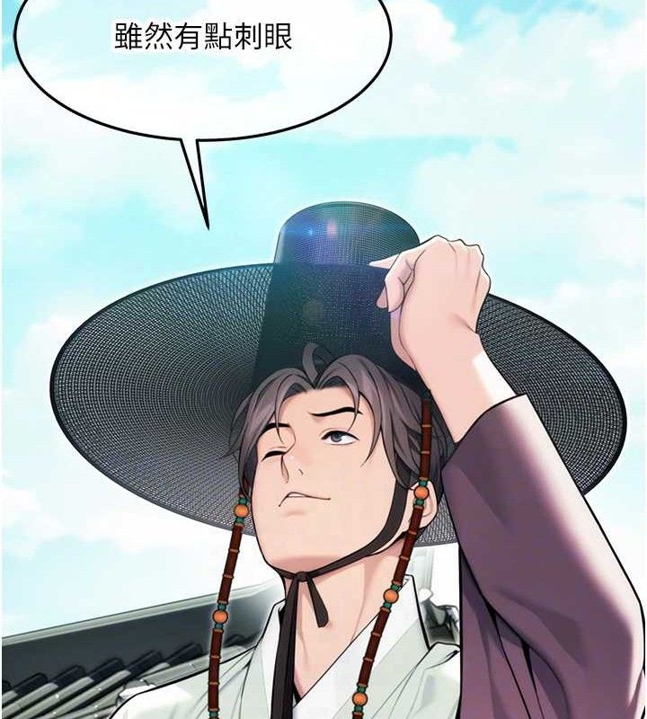 命运:贞洁慾女第40話-到手淫會斬女牌