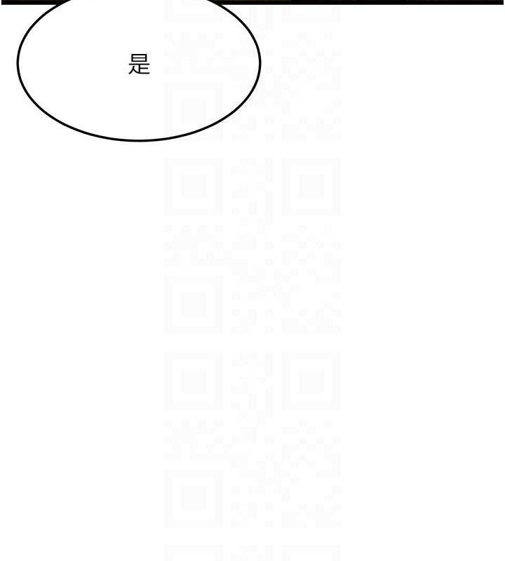 命运:贞洁慾女第40話-到手淫會斬女牌