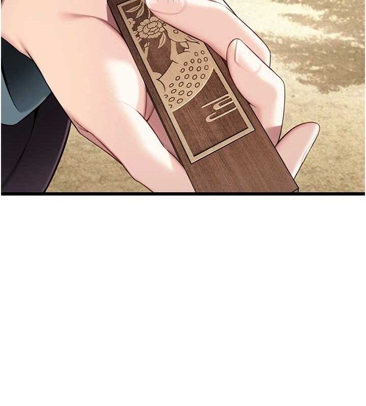 命运:贞洁慾女第40話-到手淫會斬女牌