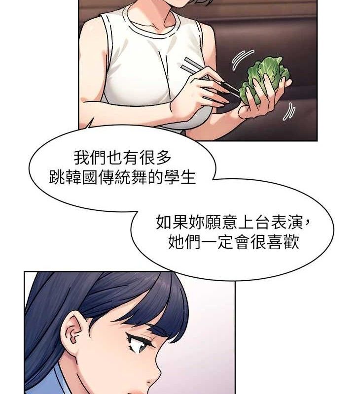 深层洁净达人第33話-你今天想選擇誰?