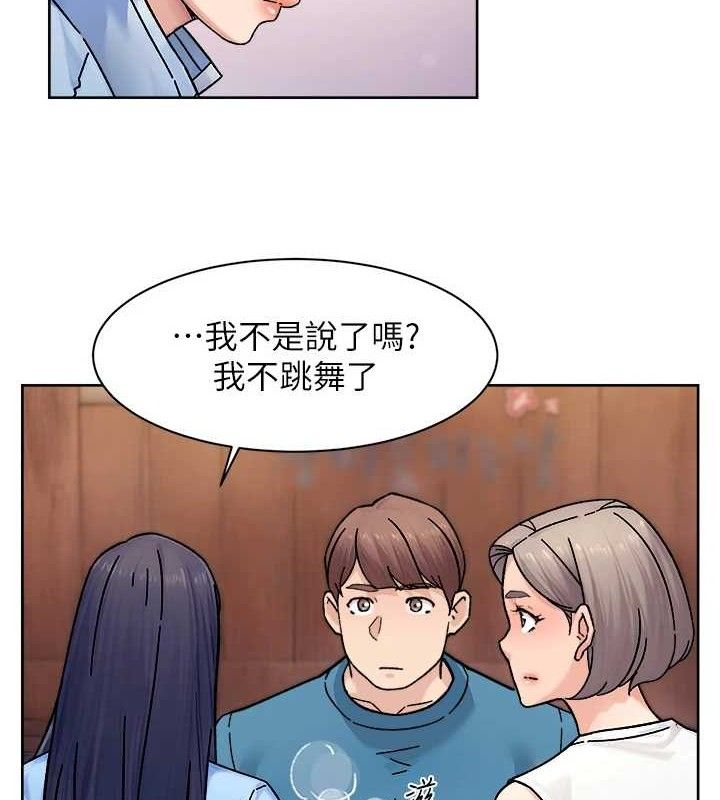 深层洁净达人第33話-你今天想選擇誰?