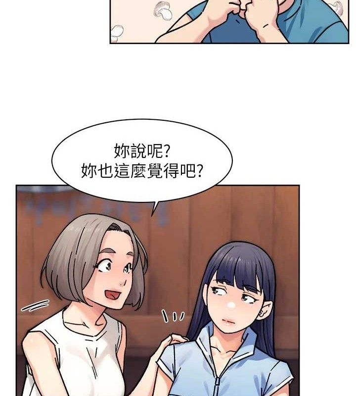 深层洁净达人第33話-你今天想選擇誰?